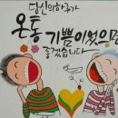 우정식품 이미지