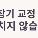 배세복치과교정과치과의원 네이버블로그