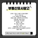 성거농업협동조합하나로마트 이미지