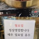 용천공원 화장실 이미지