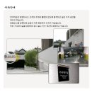 한국의집민속극장 이미지