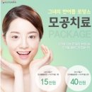 목동미소가인피부과