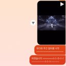 빅뱅온라인(주) | 여러분 지치지마세요