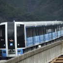 동부산대학역