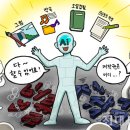 3408 김여진 미디어 융합 독서일지 (2학기 1차) 이미지