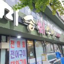 미송회수산 이미지