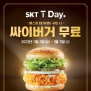 주식회사 맘스터치앤컴퍼니