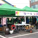 금사장터