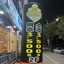 비어타임 이미지