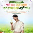 연두광고