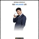 삼쩜삼