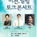 청소년비전연구소