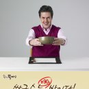 가미중국식품 이미지