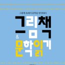 권옥경 이미지