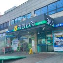 의왕농협부곡지점 이미지