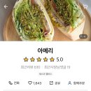 먹갓로27번길19-1 이미지