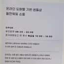 돌핀웨일대구노리터 이미지