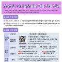 장양경로당 네이버블로그