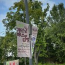 청주가드닝페스티벌2025 kcm,박혜원(HYNN),공연,푸드트럭,플리마켓(생명누리공원)