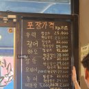 무등 권투 체육관 | 월산동 무등수산 전어회 광어회 새우 포장 가격 롯데마트 꽃게