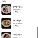 대구 중구 삼덕동 대형카페, 코쿠 KOKU