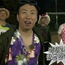 갤럭시당구모임 | [10월] 둥근해 미친거 또 떴네