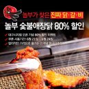 숯불애 이미지