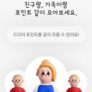 행운머니