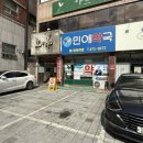 민애약국 이미지