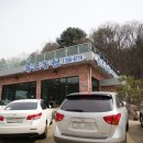 태선농원
