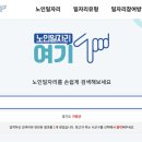 의료법인가평의료재단 이미지