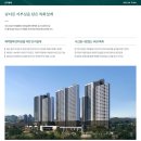 역북문화공원 놀이터 이미지