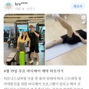 바디케어5 이미지