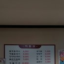 두울원 이미지