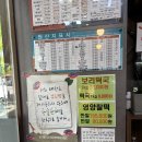 다농사거리 | [답례떡] 민속떡방_ 25년 전통 안산떡집 방문기