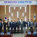북부권 이미지