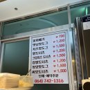 국제꿀꽈배기