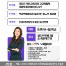 글리어학원