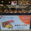 복 가 | 명동 간식 맛집 우유로만 황금 붕어 빵 복 돼지 빵 솔직후기