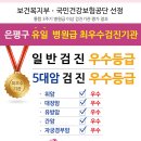 은평연세병원 이미지