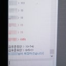 (주)영재에너지 이미지