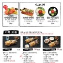 철길부산집 - 광산구 사암로216번길 30 | 철길부산집