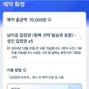 6월1일 (토) 남이섬 둘레길 결산 이미지