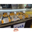 산본시장사거리(금정역쪽) | 산본시장 맛집 탐방기! 도너츠 팩토리 사라다 고로케 내돈내산 후기