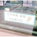 픽미픽미아이스캐슬 이미지