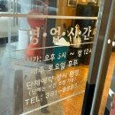골목고깃집 이미지