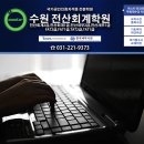 타임전산 이미지