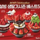 설빙용인 이미지