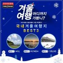 베스트타이어 이미지