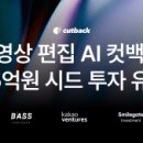 주식회사 와이솔루션 이미지